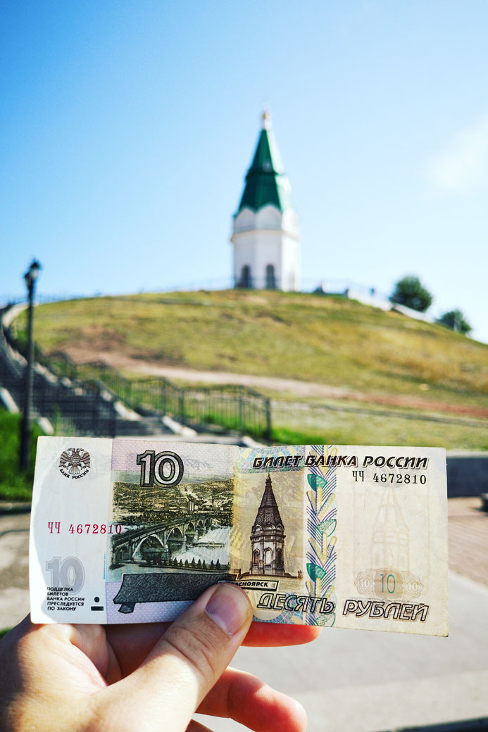 Chapelle Paraskeva Pyatnitsa et un billet de 10 roubles, Russie