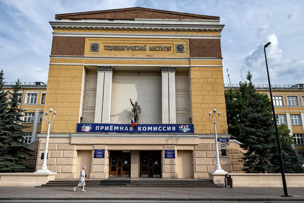 Université d'État de Science et Technologie à Krasnoyarsk, Russie