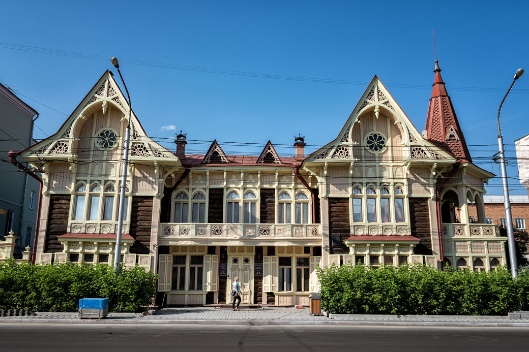 Musée littéraire de Krasnoyarsk, Russie