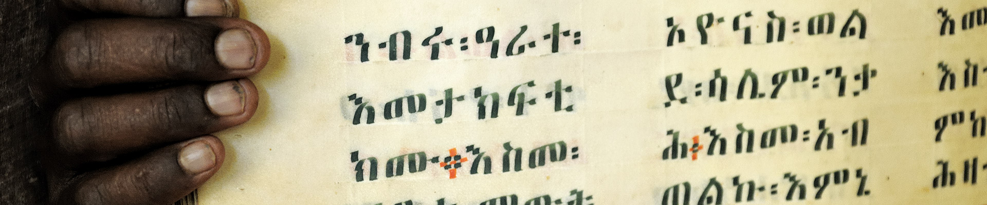 Top image vieux manuscrit enluminé